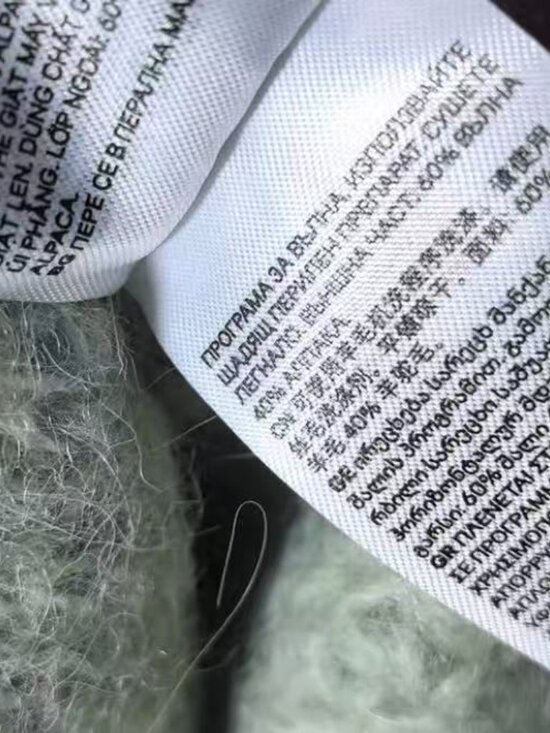 H&M Alpaca Wool Cardigan – Size S, Light Green – Cozy & Versatile 🍃🧶 - Picture 7 of 7